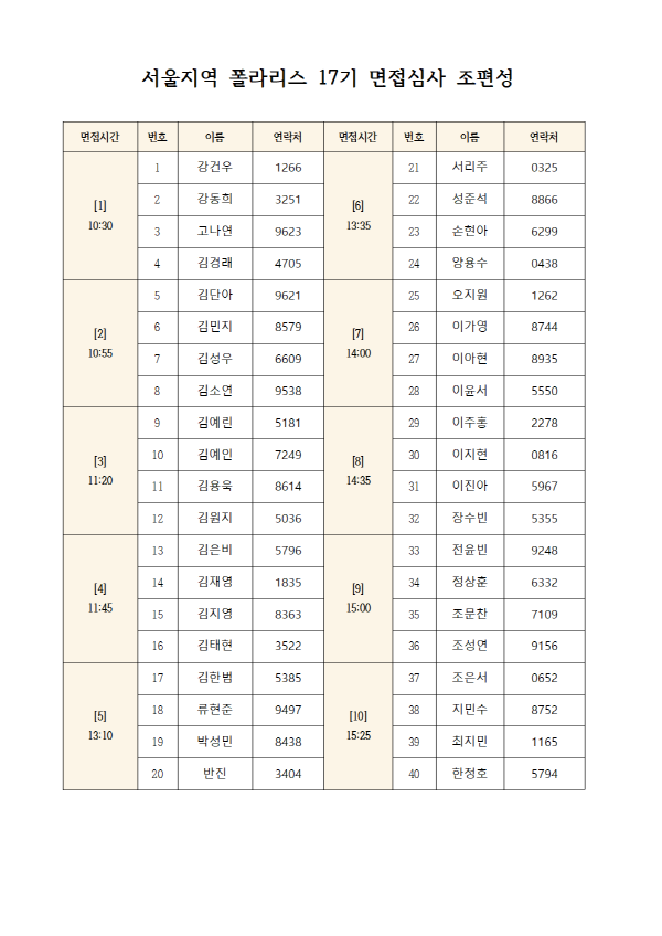 a5dbe820a93117c3dc71fd4eae9a6c3a_1630397851_03.png