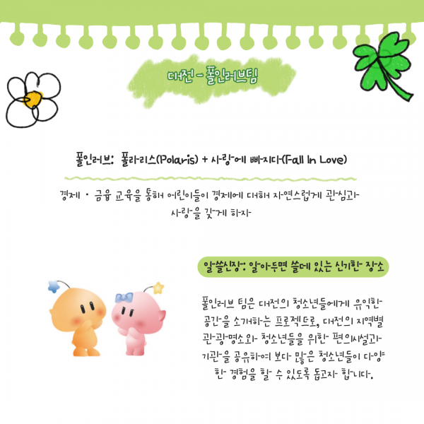 cfca3d104b761465479e85167a1344e4_1745854200_2418.png